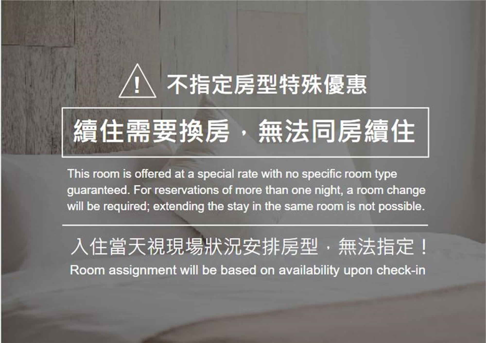 Penghu Chin Style Inn Magong Ruang foto