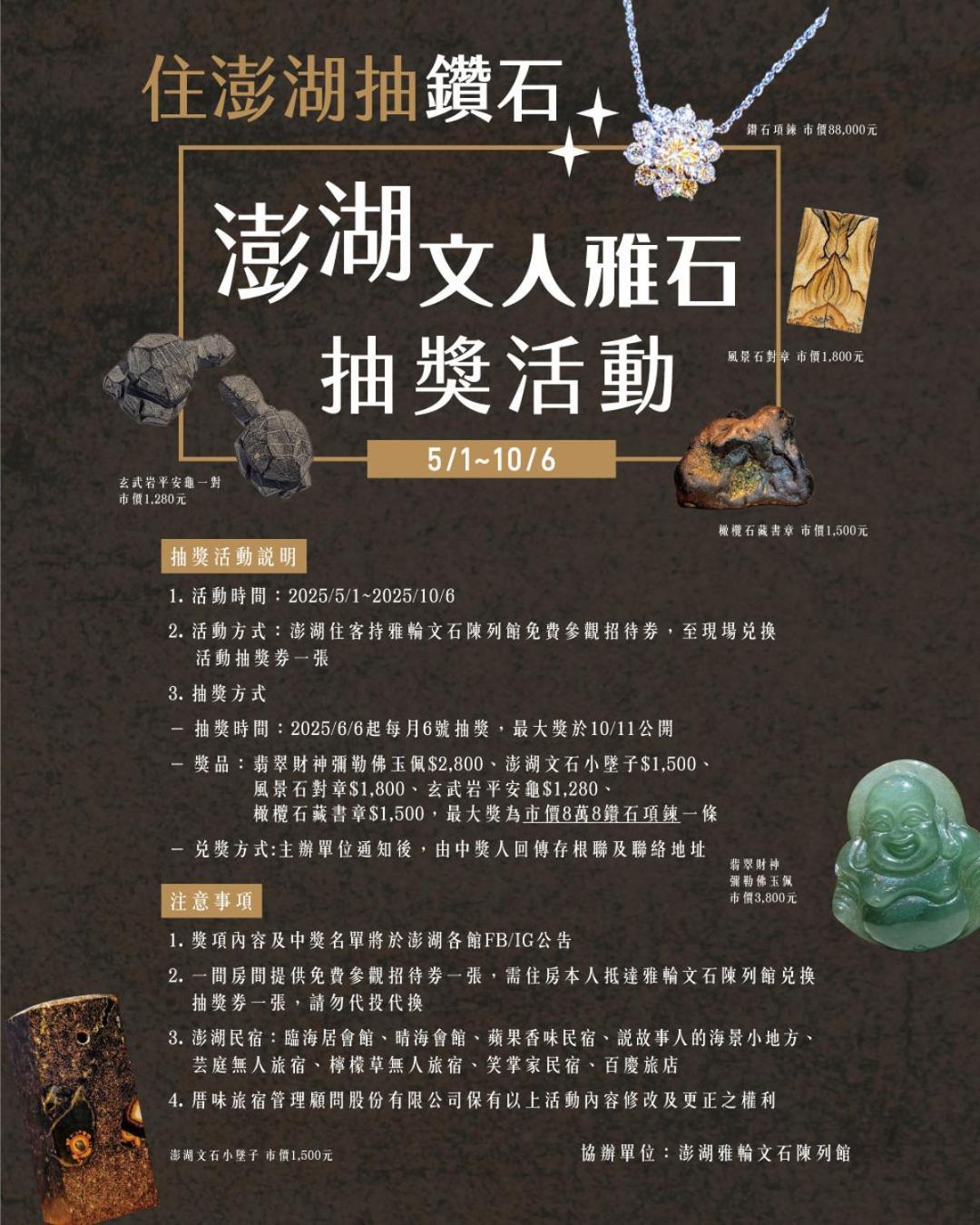 Penghu Chin Style Inn Magong Bagian luar foto